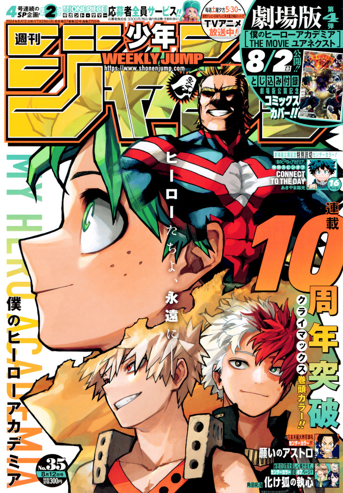 Weekly Shonen Jump: diamo uno sguardo al n° 35 (2024)